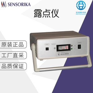 Sensorika Higrómetro de Punto de Rocío Hg 311 Transmisor en Línea Fabricado en Alemania Cuerpo de Plástico - Product Image 5