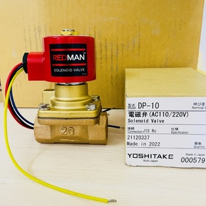 โซลินอยด์ญี่ปุ่น Yoshitake DP-10 DP-27 DP-100 |   สินค้าสต็อกเดิม |   โซลินอยด์วาล์วน้ำ - Product Image 2