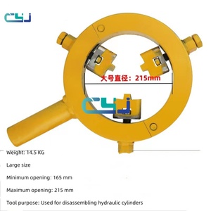 Llave de tamaño mediano universal ajustable para extracción de cilindros hidráulicos de excavadoras y bulldozers, herramienta para tuercas de junta de cilindro hidráulico - Product Image 4