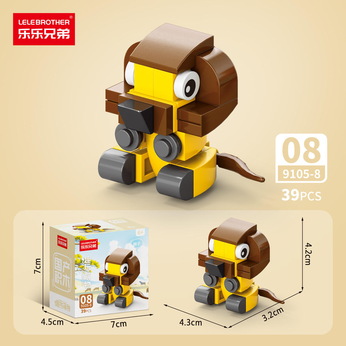 9105-8 lion 39 pièces boîte de couleur 360 ​​pièces/boîte