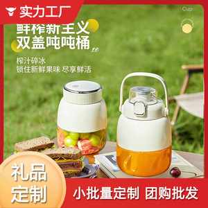 Licuadora Portátil Pequeña para el Hogar, Multifuncional, Trituradora de Hielo Eléctrica, Tapa Doble, Recipiente de 1L, Batería Recargable - Product Image 3