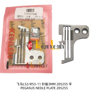Plaque à aiguille BEST SELLING KENLEN Brand PEGSUS R53 205255 – Pièces détachées pour machine à coudre industrielle - Product Image 3