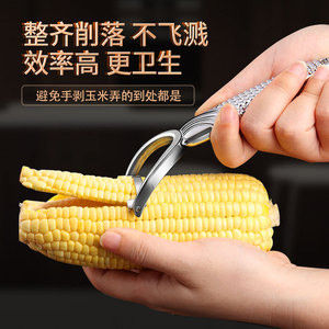Aluminum Alloy Corn Peeler Vegetable Fruit Peeler Dual Blade Kitchen Tool For Home Use - Product Image 2