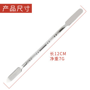 Stainless steel color mixing stick, makeup <b>foundation</b> color mixing knife, nail art color mixing palette, double-ended color - Product Image 4