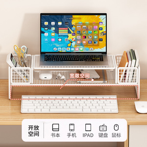 Desktop Monitor Stand 2 Tier Metal Rack With Storage <b>Bins</b> For Office Desk Organization - Product Image 3