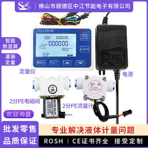 Intelligent Digital Display <b>Flow</b> <b>Meter</b> S402B Split <b>Water</b> Sensor with Solenoid Valve Controller OEM Customizable - Product Image 2