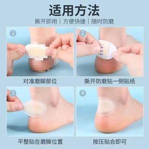 Coussinets de talon en hydrogel pour talons hauts, coussinets anti-friction, gel invisible, protection des pieds pour femmes - Product Image 3