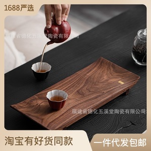 Bandeja rectangular de madera de nogal para tetera, posavasos, bandeja de té, bandeja de madera maciza para mesa de té, plato creativo para postres - Product Image 3