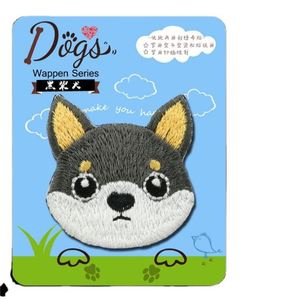 Exquisite Iron on Embroidery Kawaii Dog Patch for Kid Clothes Decoration - Product Image 1