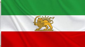 Outdoor-Kulturdekoration <span class=keywords><strong>Iran</strong></span> Löwe Sonne Flagge Doppelt Genähte Kanten Langlebiges Material <span class=keywords><strong>Iran</strong></span> Löwe Sonne Flagge - Product Image 4