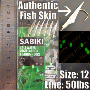 Esca Sabiki Hamor Luminosa Personalizzata all'Ingrosso, Montatura Dorata con Jig Pesante e Amo da <span class=keywords><strong>Pesca</strong></span> in Acqua Salata Misura 14 con Pelle di Pesce - Product Image 5