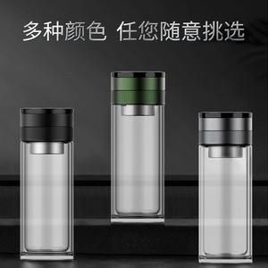 High End Magnetic Tea Water Separator Cup Double Walled Glass With Filter For Men Gift - Product Image 3