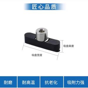 Ventouse pneumatique ovale Myotoku PWG4X10/8-20/30 pour bras robotique, accessoire d'automatisation - Product Image 3