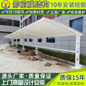 Modern Steel Carport Arch <b>Roof</b> PVC Coated Waterproof Outdoor Electric Bike Parking <b>Canopy</b> For Home Installation - Product Image 4