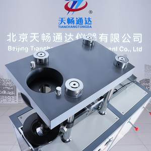 Conception moderne de machine de démoulage sans restriction, équipement de test et équipement de test non destructif. - Product Image 3