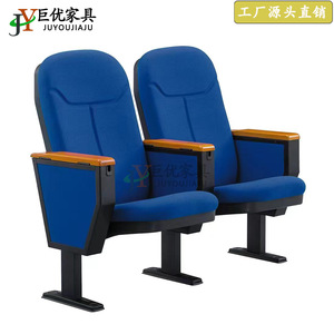 เก้าอี้หอประชุม Juyou รุ่น JY-06 สีแดง หุ้มเบาะ พร้อมที่วางแขน สำหรับห้องบรรยายและห้องเรียนในโรงเรียน - Product Image 5