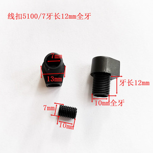Iluminación y <span class=keywords><strong>aparatos</strong></span> eléctricos M10 * 1,0 rosca externa hebilla de alambre antitracción 5100-7 buje de alivio de estrés de araña - Product Image 5