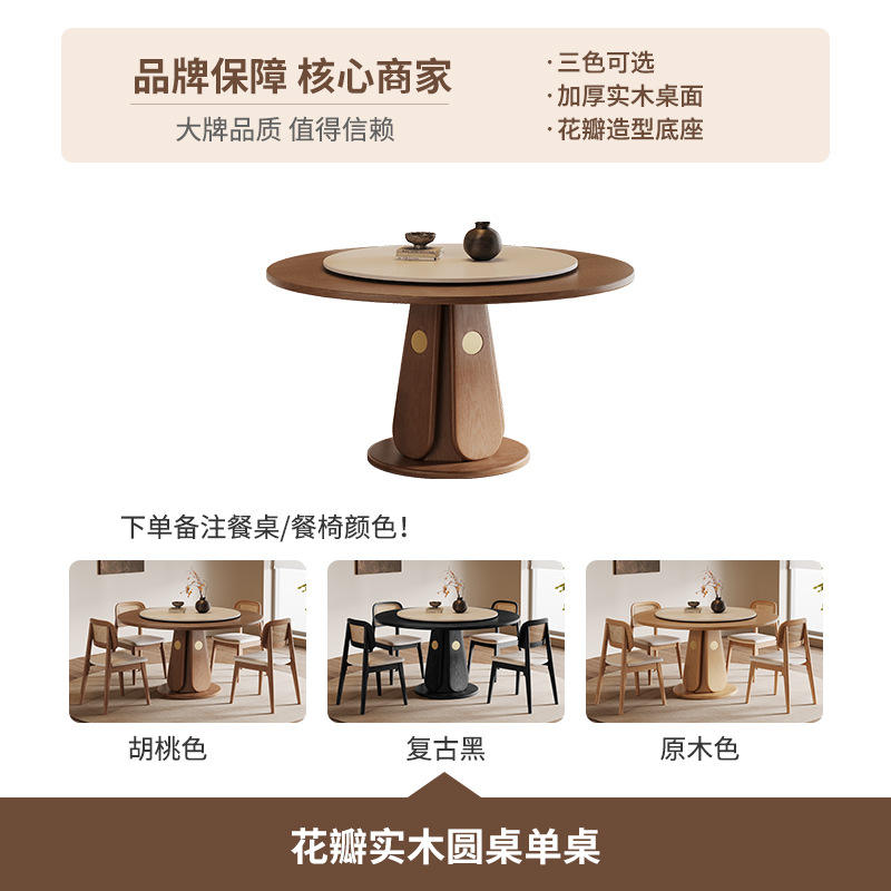 [Pétale] Table ronde simple en bois massif de frêne