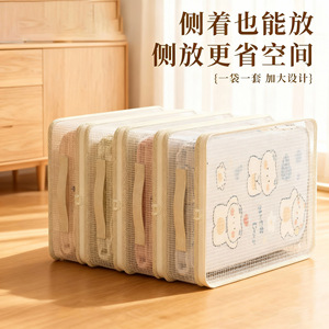 Juego de Bolsas Organizadoras de Ropa, Rectangulares, Beige, de Malla, 40x30x12cm, Plegables, a Prueba de Polvo, para Armario - Product Image 4