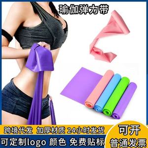 Bande de Résistance en TPE Portable pour Exercices Intérieurs, Outil de Fitness pour Étirements, Remise en Forme et Yoga, Aide à la Levée des Fessiers - Product Image 5