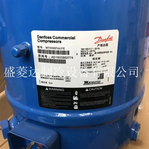 คอมเพรสเซอร์ทำความเย็น HYZL รุ่น MT80HP4AVE สำหรับเครื่องปรับอากาศและอุปกรณ์ห้องเย็น - Product Image 3