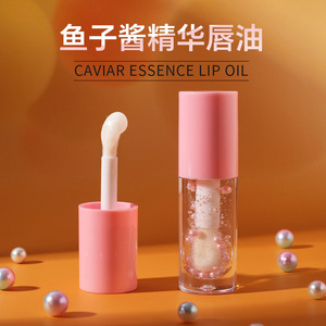 Huile à lèvres à l'essence de caviar 6ml, hydratant pour le soin des lèvres - Product Image 1