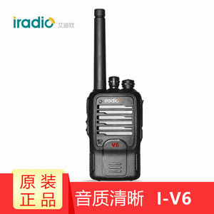 Iradio V6 5W Talkie-walkie analogique 400-480 MHz Radio portable civile Qualité sonore claire - Product Image 4