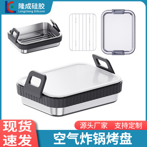 Stainless Steel <b>Baking</b> Tray For Air Fryer Rectangle Dishwasher Safe Food Grade Silicone Handle With Lid And Rack Multi - Product Image 4