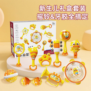 Little Yellow Duck Rattle Teether Set Plastic 0-24 Months Unisex Baby Gift - Product Image 1