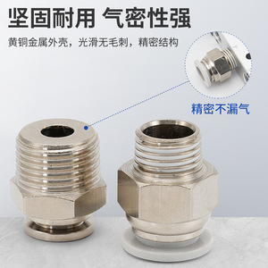 Liyuan Pneumatic <b>Quick</b> <b>Connector</b> PC8 02mm Stainless Steel Threaded Straight Through High Pressure Air Fitting - Product Image 4