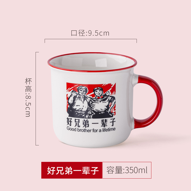 [Buenos hermanos para toda la vida] Rosa Roja