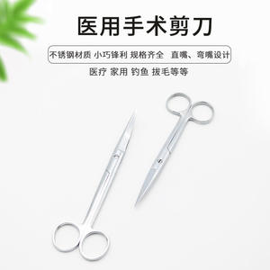 กรรไกรปลายโค้งสแตนเลส 10-20 ซม. สำหรับตัดผ้าก๊อซทางการแพทย์เกรดอุตสาหกรรมขอบเรียบ - Product Image 4