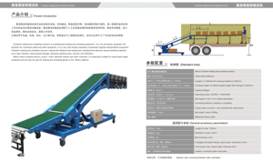 Chaîne de production Convoyeur hydraulique de chargement et de <span class=keywords><strong>d</strong></span>échargement de conteneurs facile à entretenir assurant des opérations continues - Product Image 6