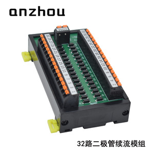 โมดูลไดโอดแบบหมุนอิสระ 32 ช่อง Anzhou 1A DC พร้อมระบบป้องกันการกลับขั้ว - Product Image 5