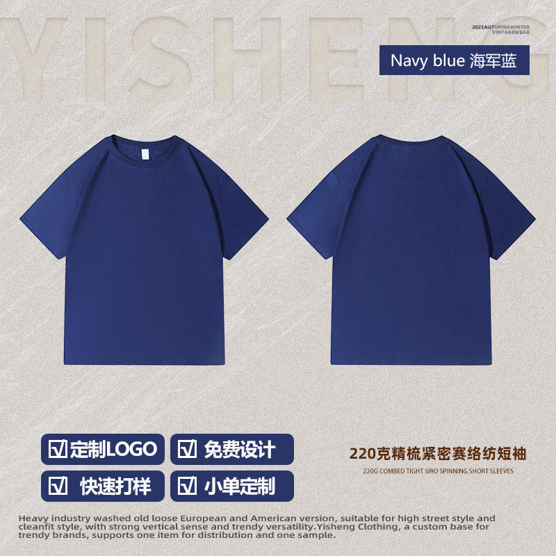 สีน้ำเงิน