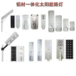 Farola Solar LED Integrada con Carcasa de Aluminio, Sensor de Movimiento y Control de Luz, Lámpara de Jardín Exterior Impermeable - Product Image 3