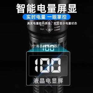 ไฟฉาย P50 แบบชาร์จซ้ำได้ ซูมได้ ไฟ LED สำหรับใช้งานกลางแจ้ง พร้อมหน้าจอดิจิตอล - Product Image 3