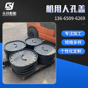 Escotilla de Escape Tipo B de Acero para Uso Marino, Cubierta de Boca de Inspección Integrada - Product Image 3