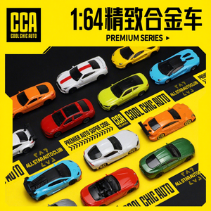 Modelo <span class=keywords><strong>de</strong></span> Coche <span class=keywords><strong>de</strong></span> <span class=keywords><strong>Juguete</strong></span> <span class=keywords><strong>de</strong></span> Aleación 1:64, Colección <span class=keywords><strong>de</strong></span> Modelos <span class=keywords><strong>de</strong></span> Coches <span class=keywords><strong>de</strong></span> Aleación al por Mayor, Vehículo <span class=keywords><strong>de</strong></span> <span class=keywords><strong>Juguete</strong></span> <span class=keywords><strong>de</strong></span> Fricción, Regalos para Niños, Modelo <span class=keywords><strong>de</strong></span> Coche Moderno - Product Image 1
