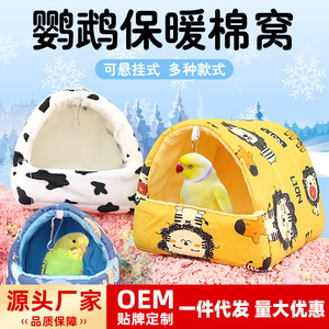 Nido para Pájaros, Cama para Loros, Cubierta Cálida de Algodón para Jaula de Pájaros en Invierno, Forma Redondeada, Material de Tela Resistente - Product Image 5