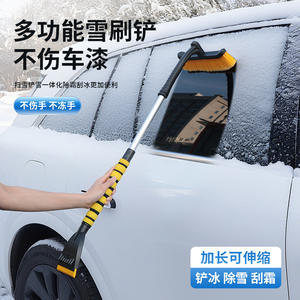 Brosse à neige avec grattoir à glace et manche télescopique pour voiture, outil de déneigement hivernal - Product Image 3