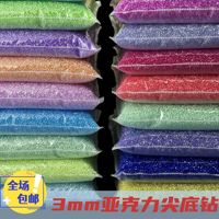 3mm Acryl Pointback Gepunte Bodem Transparante Kleine Hars Strass Naakte Diamant Wensfles DIY Vulling Make-up Kwast Boor