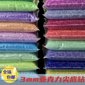 Strass en résine transparents à fond pointu de 3 mm, effet diamant nu, pour remplissage de bouteilles à vœux DIY et décoration de pinceaux de maquillage - Product Image 2