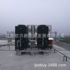 Bomba de Calor de Fuente de Aire 25P, Suministro de Agua Fría y Caliente, Ahorro de Energía, R-410A, 380V, Construcción Metálica - Product Image 2