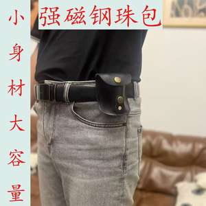 Bolsa de cuero con diseño de mármol para bolas de acero de tirachinas, estuche de almacenamiento duradero con cierre a presión, para uso en exteriores - Product Image 4