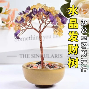 Natural Citrine <b>Crystal</b> Money Tree Yellow <b>Chips</b> Base Home Office Feng Shui Wealth Ornament - Product Image 5