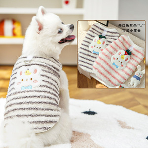 <b>Cute</b> Animal Pattern Pet Vest Warm Flannel For Cats Dogs Puppies Teddy <b>Bears</b> Autumn Winter Clothes Small Size - Product Image 3