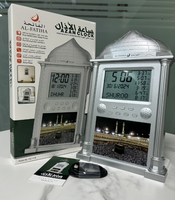 Horloge murale de prière islamique AL FATIHA Azan Adhan FAJ-118, horloge numérique LCD, rappel de prière