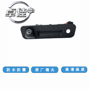 กล้องมองหลัง Zj รุ่น 95760-E6201 กล้องถอยหลังกันน้ำสำหรับรถยนต์โตโยต้า ฟาว เจพี ความคมชัดสูง - Product Image 1