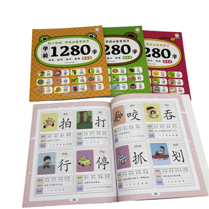 Service d'impression de cahiers d'exercices personnalisés pour l'apprentissage du mandarin pour enfants, couverture souple couleur intégrale, livre d'étude des caractères offset de qualité supérieure, fabrication en usine - Product Image 3